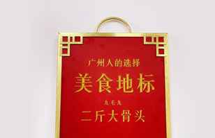 开云手机站官方版网站登录入口-开云(中国)——“广州人的选择”