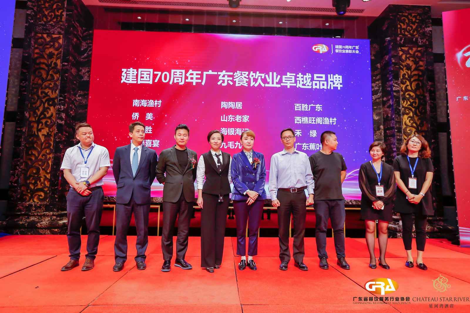 2019广东盛宴 | 开云手机站官方版网站登录入口-开云(中国)荣获“建国70周年广东餐饮业卓越品牌”大奖