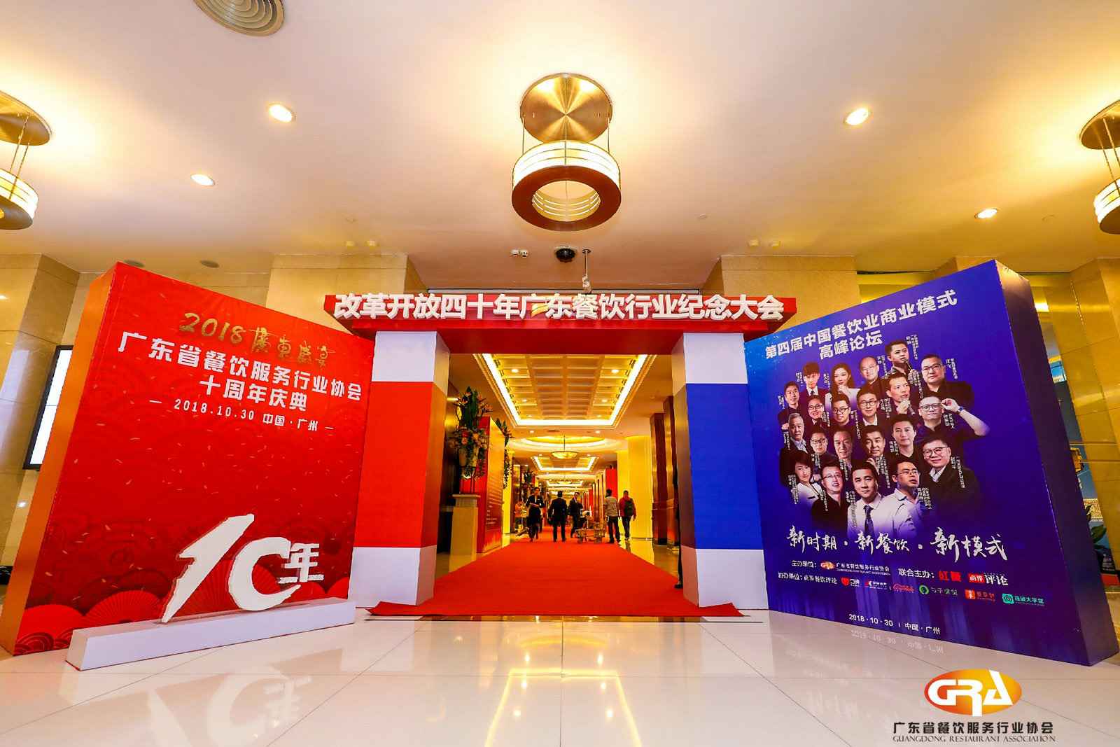 频频获奖丨开云手机站官方版网站登录入口-开云(中国)荣膺广东省餐协颁发五项重磅大奖