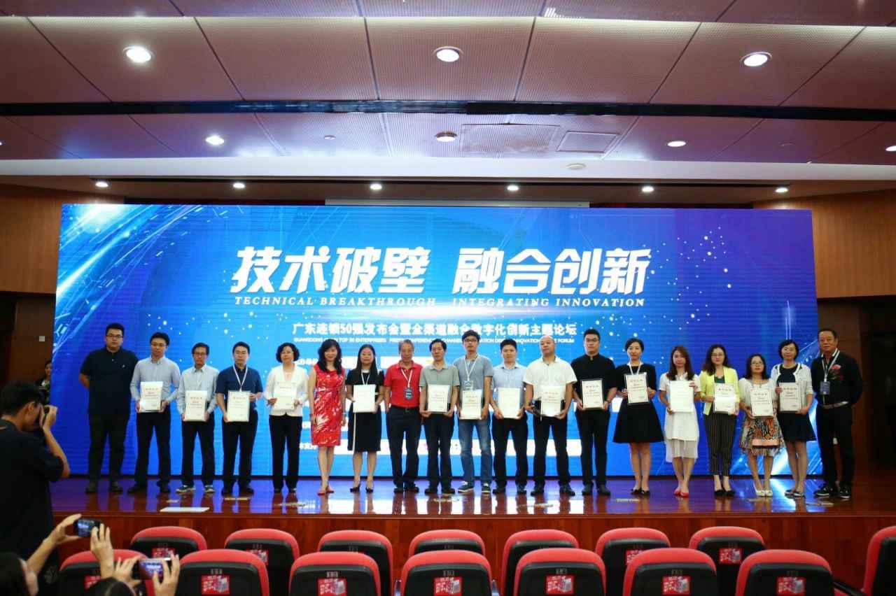 喜讯丨开云手机站官方版网站登录入口-开云(中国)餐饮荣获“2017年度广东连锁50强”称号